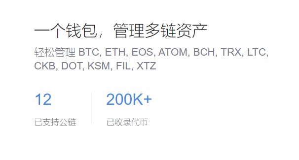 比特币钱包余额查